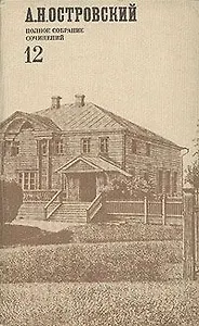 Письма. 1881-1886