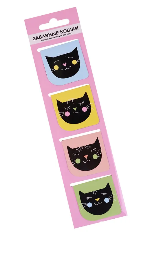 Магнитные закладки «Funny cats», 4 штуки 2583215 — 1