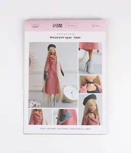 Набор для шитья. Интерьерная кукла "Аврил"