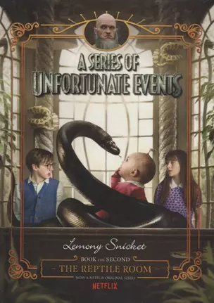 A Series of Unfortunate Events #2: The Reptile Room — 2675102 — 1