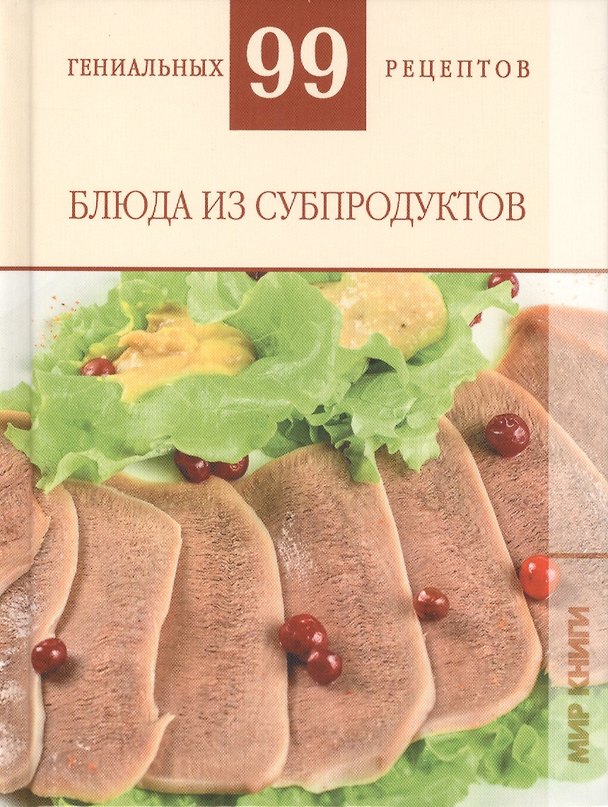 Книга Краска, ICM, для моделей, акриловая, 10 мл, Dunkelgrun () — 1