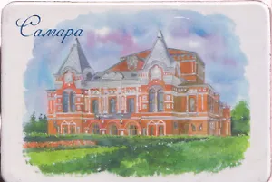 Магнит картон Театр драмы (Самара) (МК/121/002)