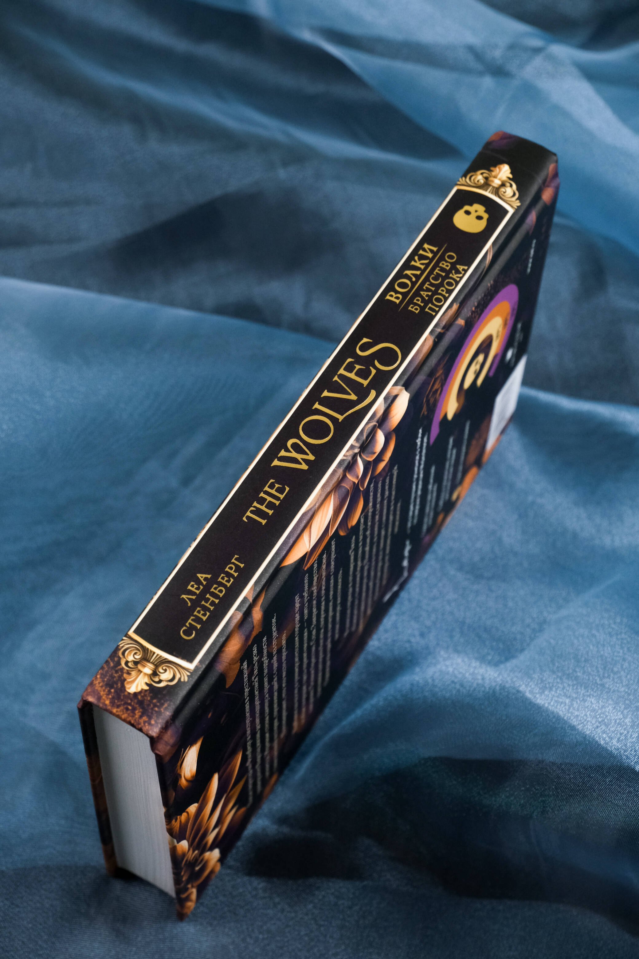 Изображение бумажной книги