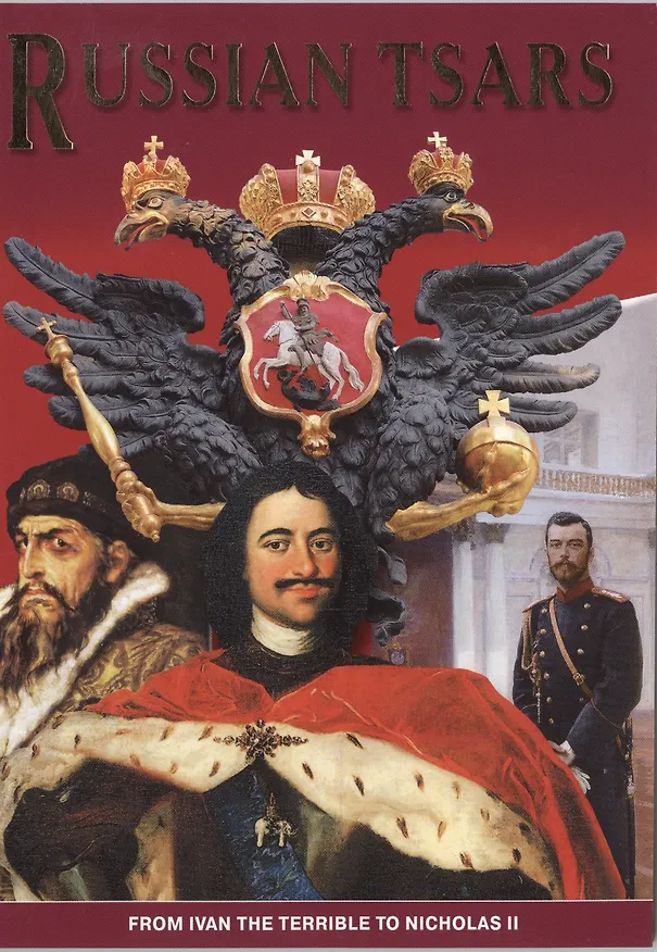 Книга Минибуклет Русские цари 32 стр. англ. яз. () — 1