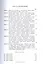 Описание боевой жизни 44-го Драгунского Нижегородского Его Величества Короля Виртембергского полка в минувшую войну 1877-1878-го годов. Репринтное издание — 2592999 — 2