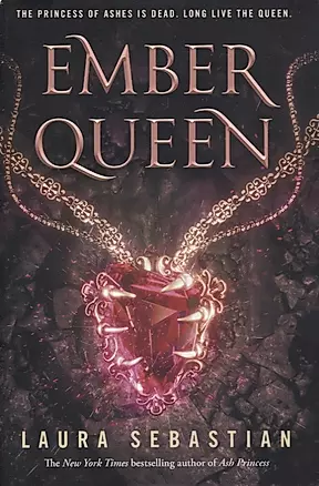 Ember Queen — 2872279 — 1
