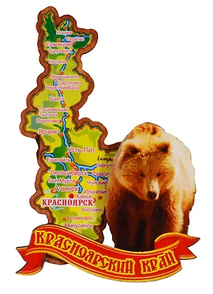 ГС Магнит Красноярск Карта Медведь(дерево) (7,5см) 2631449
