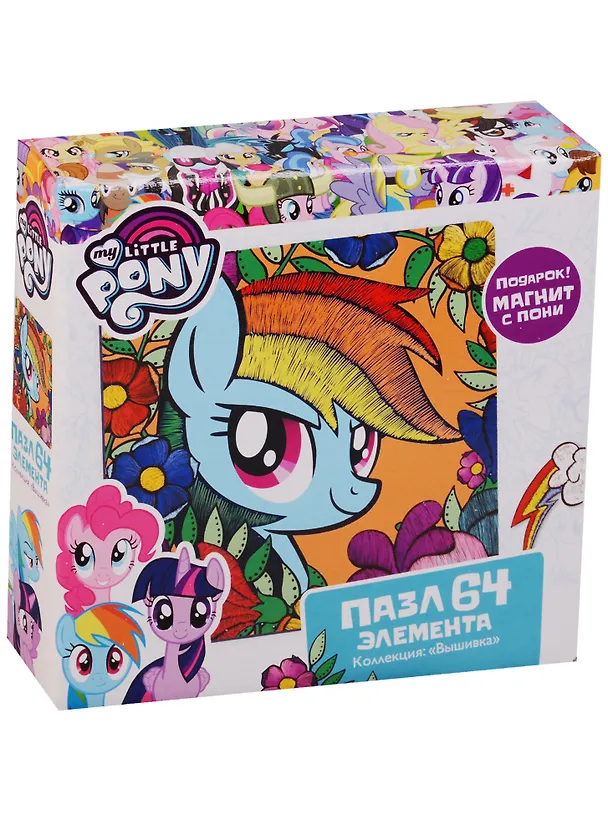 Пазл-мини, Оригами, My little pony Movie. Радуга Дэш 64эл., (220х220)+ фигурка с магнитиком 03416 2612875 — 1