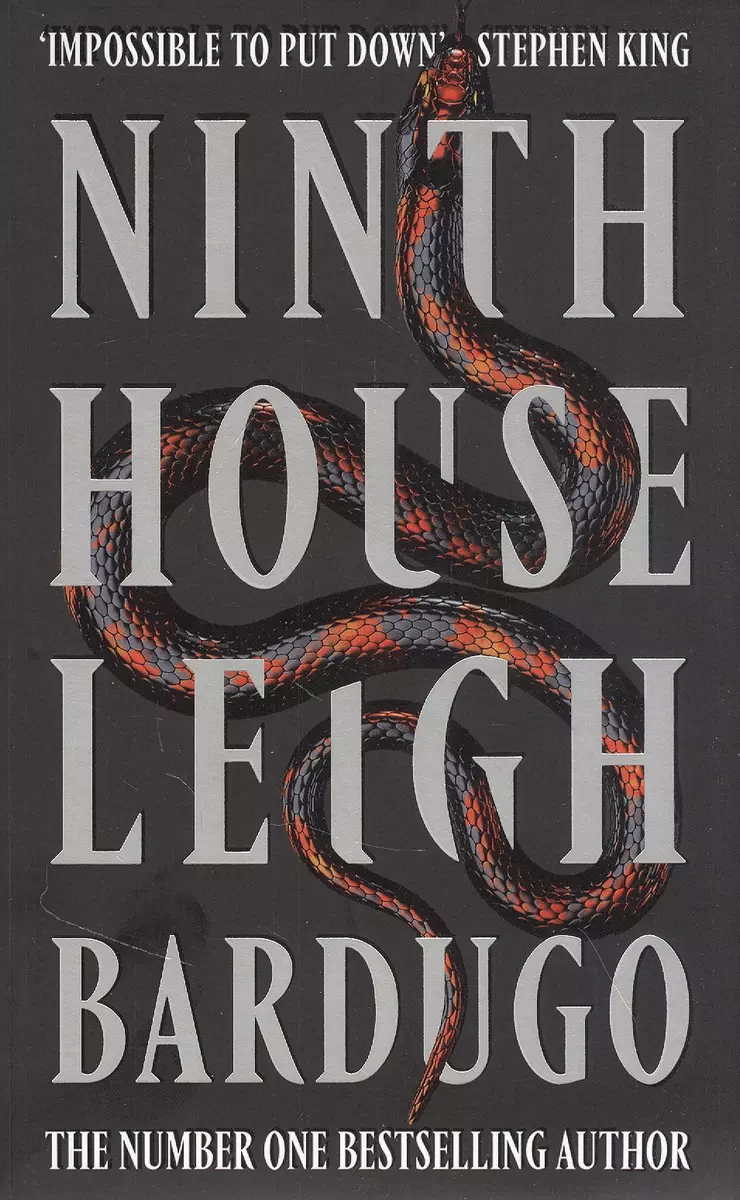 Ninth House (Leigh Bardugo) - купить книгу с доставкой в интернет-магазине  «Читай-город». ISBN: 978-1-47-322798-9