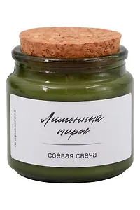 Свеча ароматическая (Лимонный пирог) (100мл) (сЛп1)