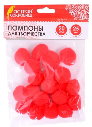 Помпоны для творчества красные (25 мм) (30 шт) (661445) (3+) (упаковка) (Остров сокровищ) 2851758