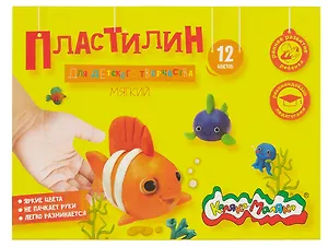 Пластилин 12цв 180гр мягкий для детского творчества, стек, к/к, Каляка-Маляка
