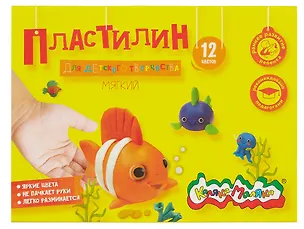 Пластилин 12цв 180гр мягкий для детского творчества, стек, к/к, Каляка-Маляка 3027946