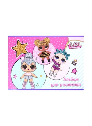 Альбом для рисования LOL, А4, 20 листов, на склейке, в ассортименте 256915