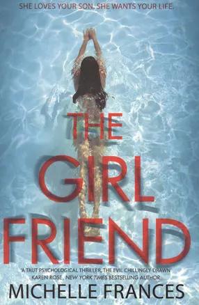 The Girlfriend (м) Frances — 2599510 — 1