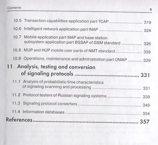 Книга Evolution of telecommunication protocols () — 4