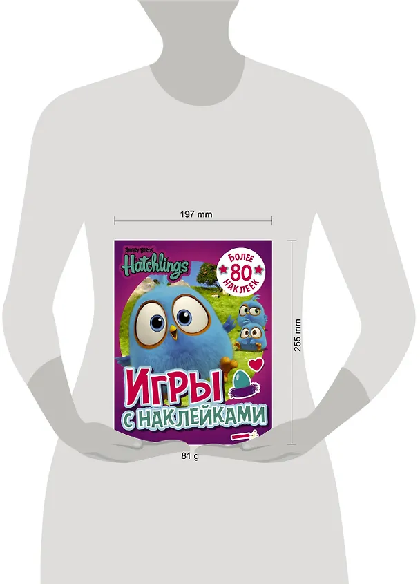 Книга Angry Birds. Hatchlings. Игры с наклейками (с наклейками) () — 3