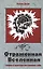 Отраженная Вселенная. 2-е изд. Теория и практика постижения себя — 2448969 — 1