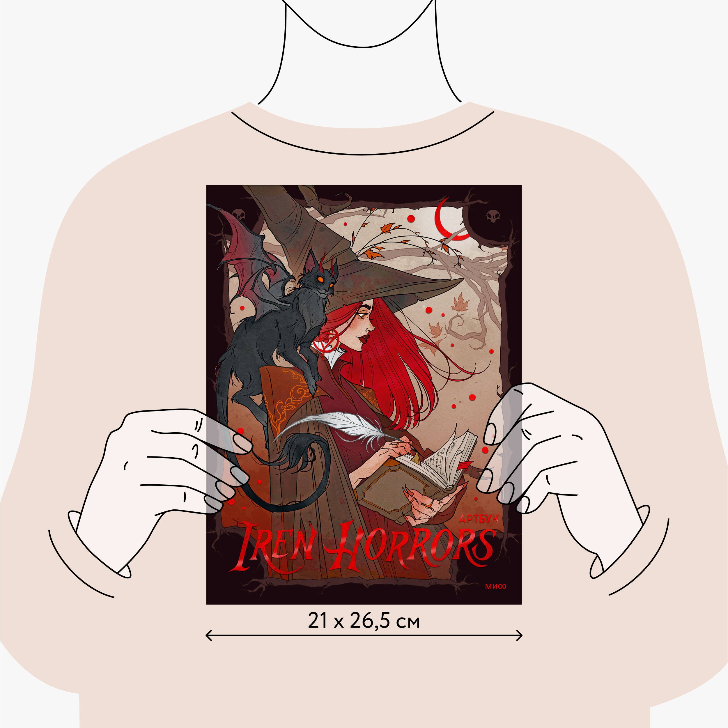 Изображение бумажной книги