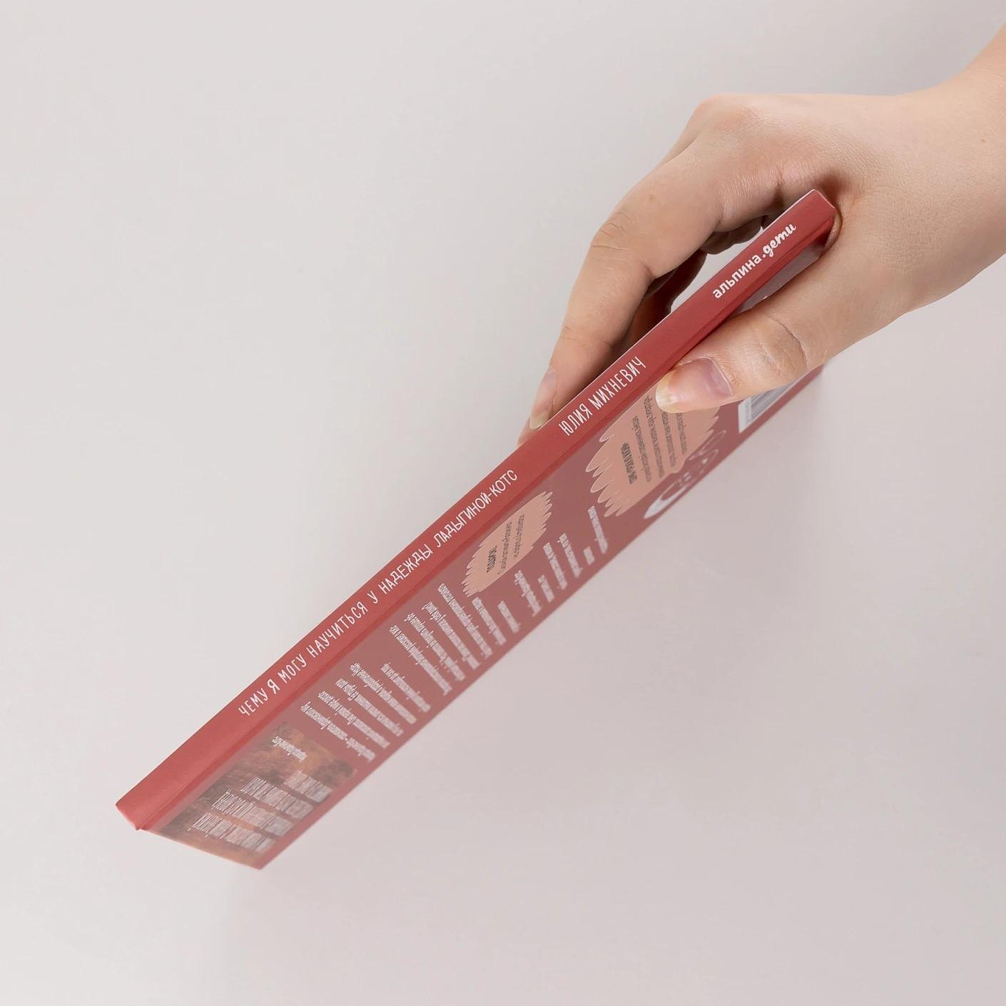 Изображение бумажной книги