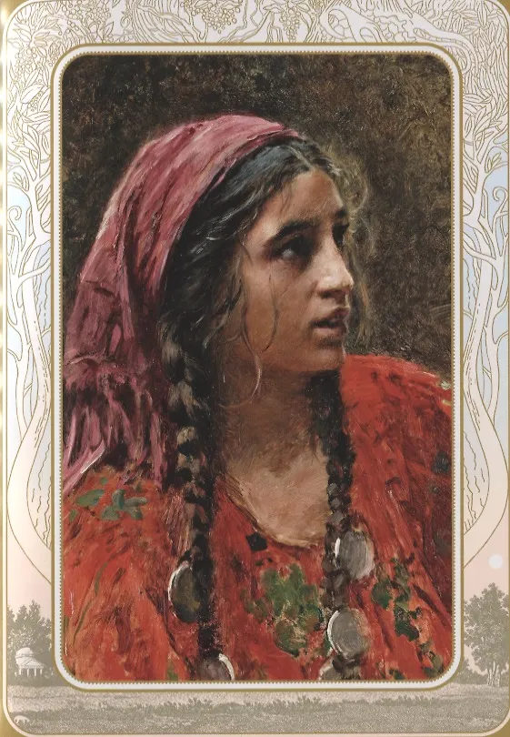 Книга Митина любовь (Иван Бунин) — 9