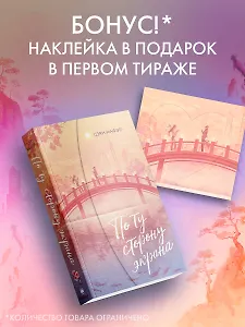 По ту сторону экрана