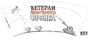 Кружка керамическая Юмор (0665.071) (Артицентр) 2304044