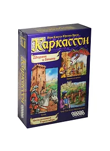 МИР ФЭНТЕЗИ "Каркассон Дворяне и башни" настольная игра 1034