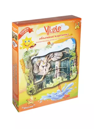 Объемная картинка Vizzle Филин (К0005) (250х195) (33дет.) (Kids) (5+) (коробка) — 2424415 — 1