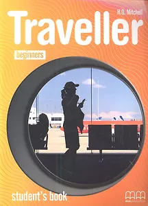 Traveller Beginners Students Book (м)