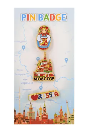 Набор значков эмаль Матрешка,Храм Василия Блаженного,I love Russia (3шт) (Москва) (56-3-34-4) 3135300