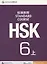 HSK Standard Course 6 A - Student`s book&CD/ Стандартный курс подготовки к HSK, уровень 6 - Учебник с CD, часть А — 2726996 — 1