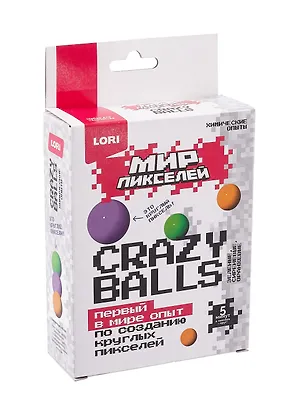 Химические опыты Crazy balls Мир пикселей "Зелёные, сиреневые, оранжевые" 3070719