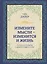 Измените мысли - изменится и жизнь. Осознанный подход к древней мудрости Дао — 3021429 — 1
