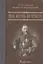 Моя жизнь во Христе Избранное (Кронштадтский) — 2527532 — 1