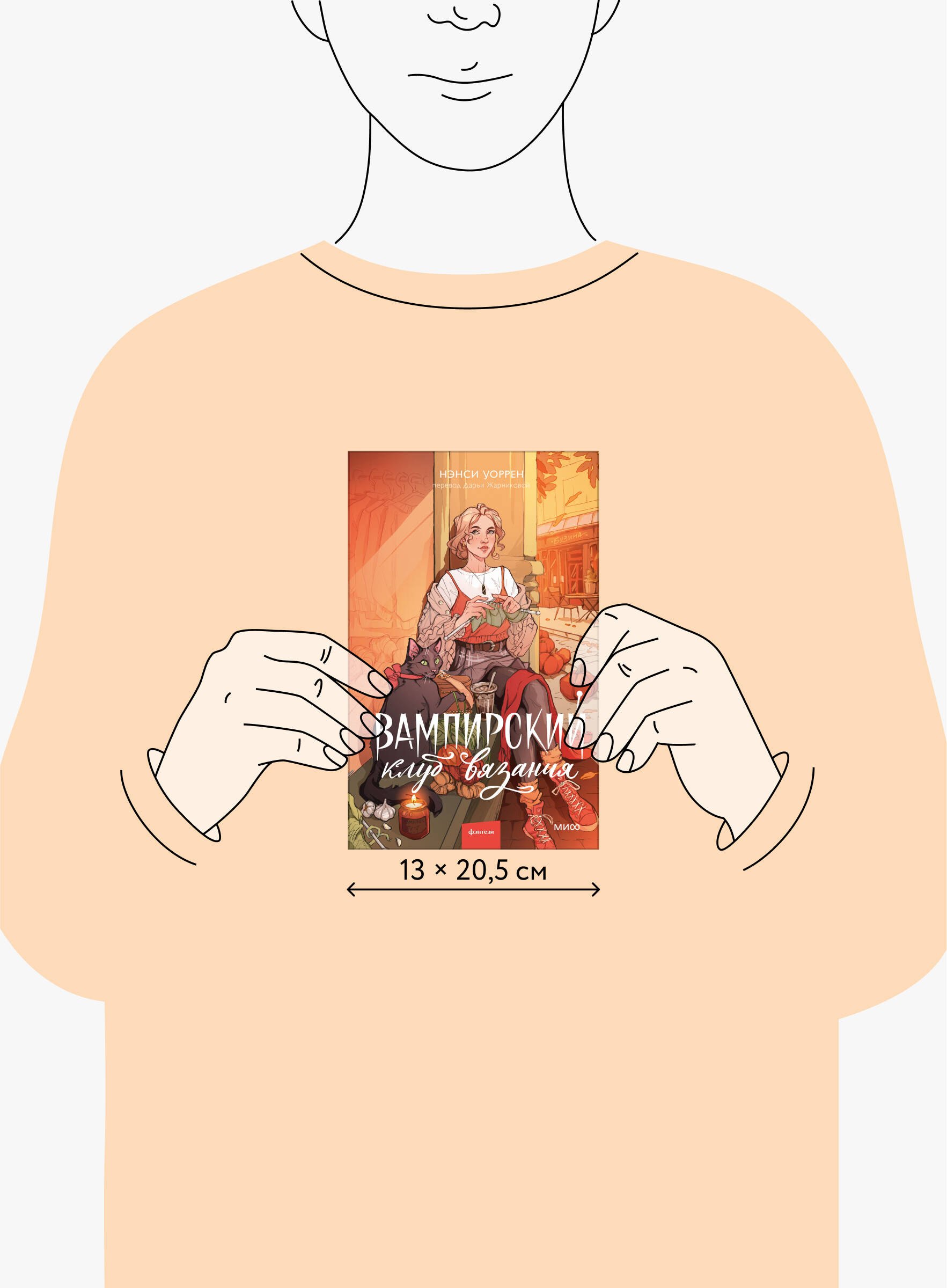 Изображение бумажной книги