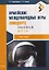 Армейские международные игры. Авиадартс — 3153069 — 1