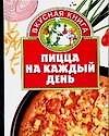 Пицца на каждый день 2086718 — 1
