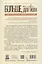 Больше, чем коврик для йоги: как я стала лучше, мудрее и сильнее (6493) — 3095379 — 2