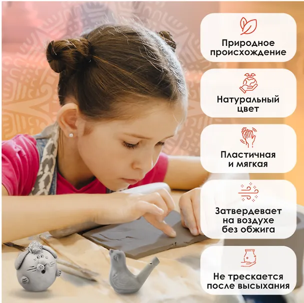 Масса керамическая для лепки, Остров сокровищ, отвердевающая, 250 г, белая 2817523 — 3