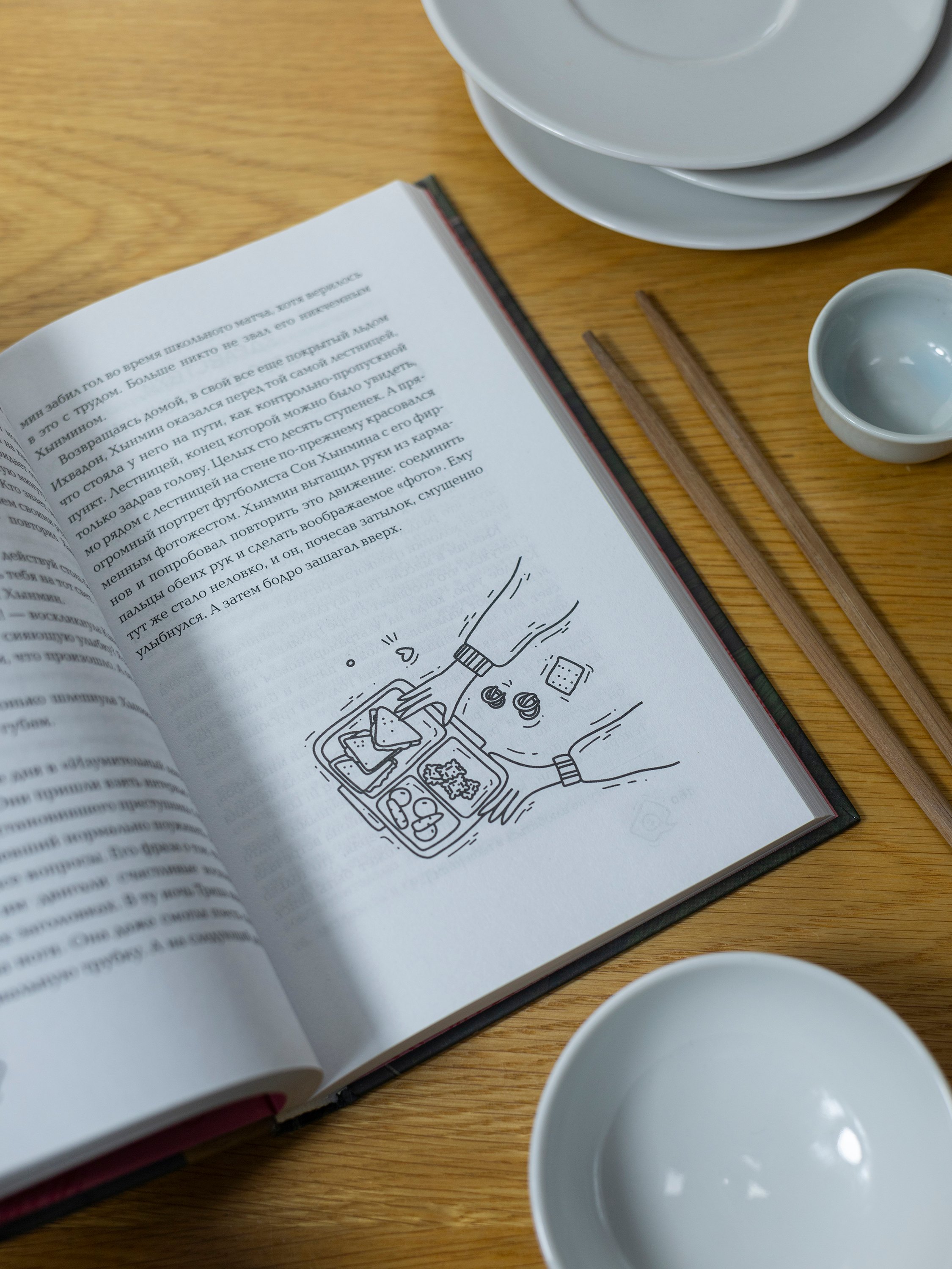 Изображение бумажной книги