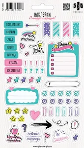 Наклейки Планируй и украшай! "Яркая идея"