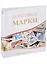 Альбом вертикальный 230*270мм, Почтовые марки, без листов 04-643-0034381 — 332695 — 1