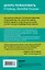Школа в Ласковой Долине. Секреты (книга №2) — 2900179 — 2