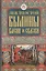 Былины, басни и сказки — 3104997 — 1
