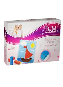 Набор Вышиваем коврик Кораблик (43223) (25х30см) (Делай с мамой) (7+) (коробка)