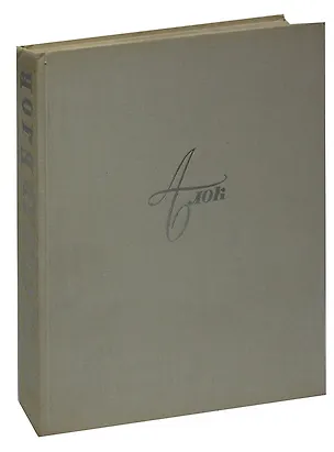 Книга Александр Блок в портретах, иллюстрациях и документах (Аркадий Гордин)