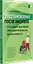 Восстановление после инсульта. Рабочая тетрадь № 1. Улучшаем внимание,  темп  деятельности, выносливость. — 3119075 — 2