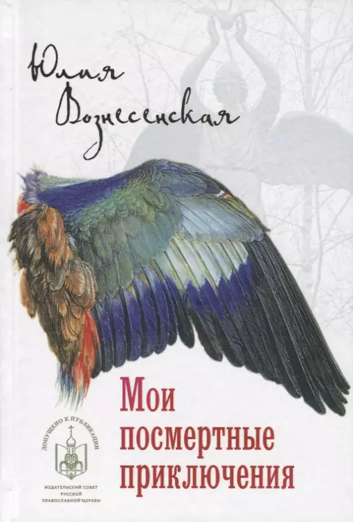 Финско-русская актриса покоряет мир кино - Это Финляндия