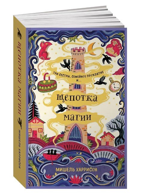 Изображение бумажной книги